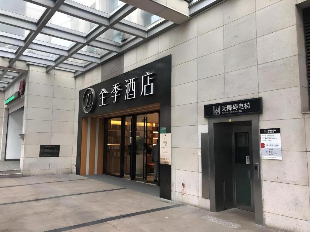 Ji Hotel Shanghai The Bund Tiantong Road Esterno foto