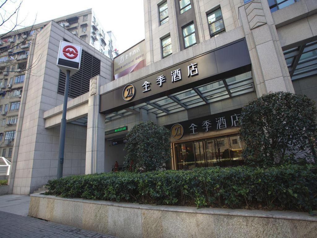 Ji Hotel Shanghai The Bund Tiantong Road Esterno foto